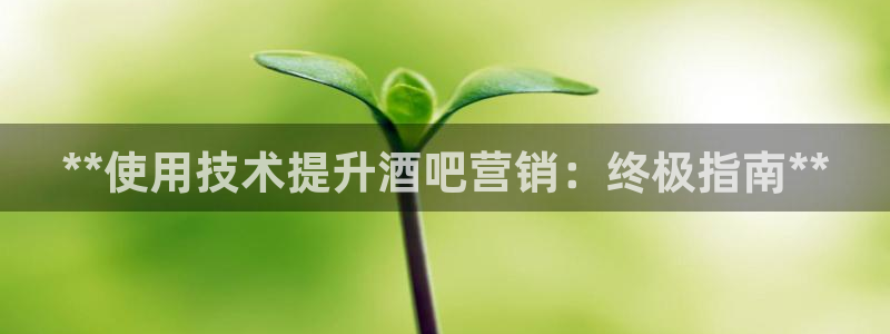 金年会手机网页版官网