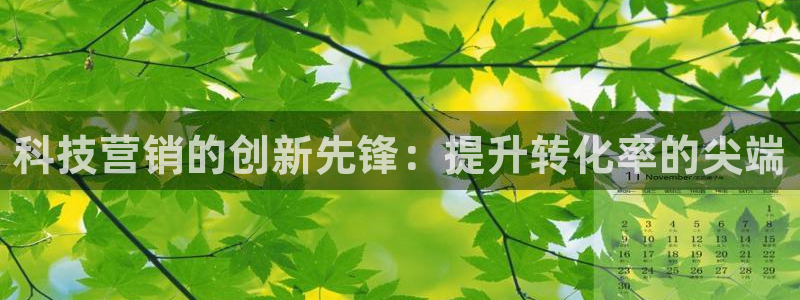 金年会官方入口首页网站下载