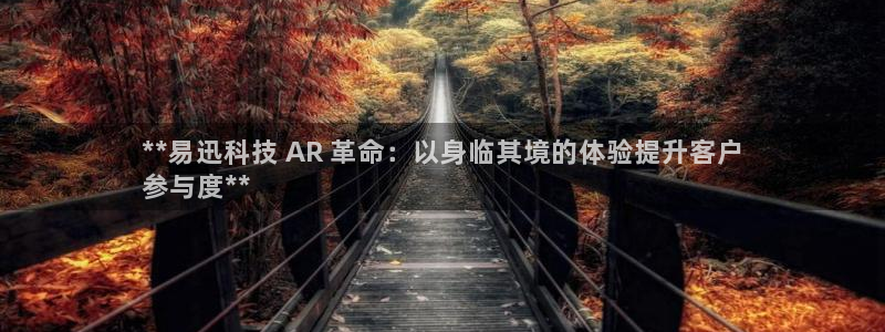 金年会 金字招牌诚信至上
