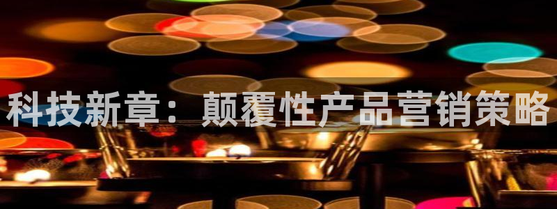 金年会体育买球app下载官网