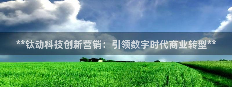 金年会体育黑钱吗