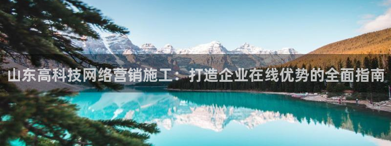 金年会金字照片诚信至上