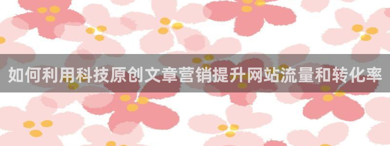 金年会官方在线入口网站下载
