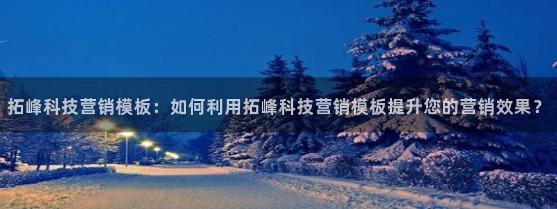 金年会手机网页版