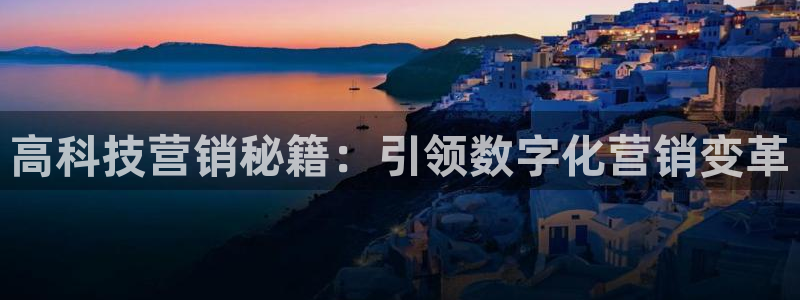 金年会官方入口网站