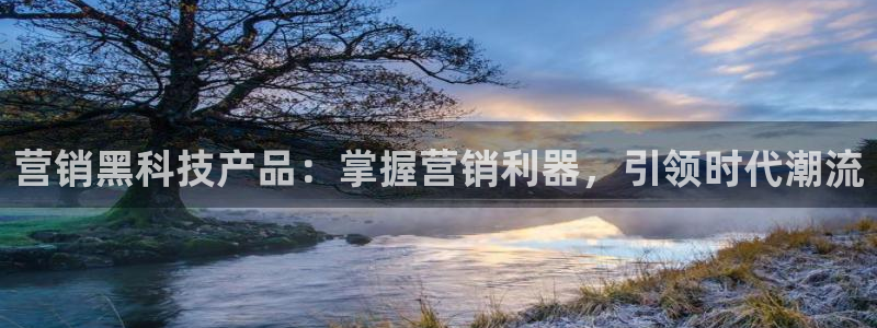 金年会官方app下载最新版